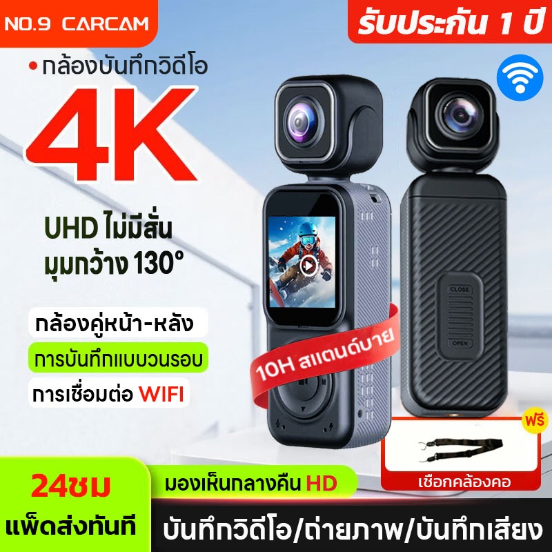 【รับประกันหนึ่งปี】Body camera 4K+2K 30FPS กล้องคู่หน้า-หลัง กล้องแอคชั่น 180° สําหรับบันทึกวิดีโอ10Hrs action camera