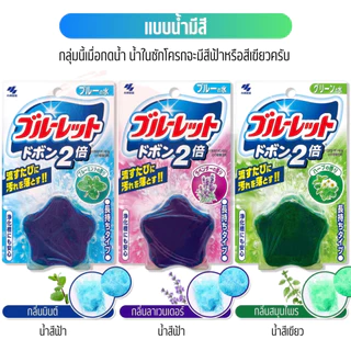 ก้อนทำความสะอาดชักโครก Kobayashi Bluelet Dobon สูตรเข้มข้น 2 เท่า 120g