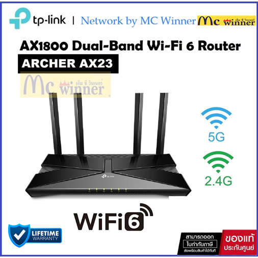 ROUTER (ใส่ซิมไม่ได้) TP-LINK ARCHER AX23 AX1800 Dual-Band Wi-Fi 6 Router ประกันตลอดการใช้งาน * ของแท้ประกันศูนย์*