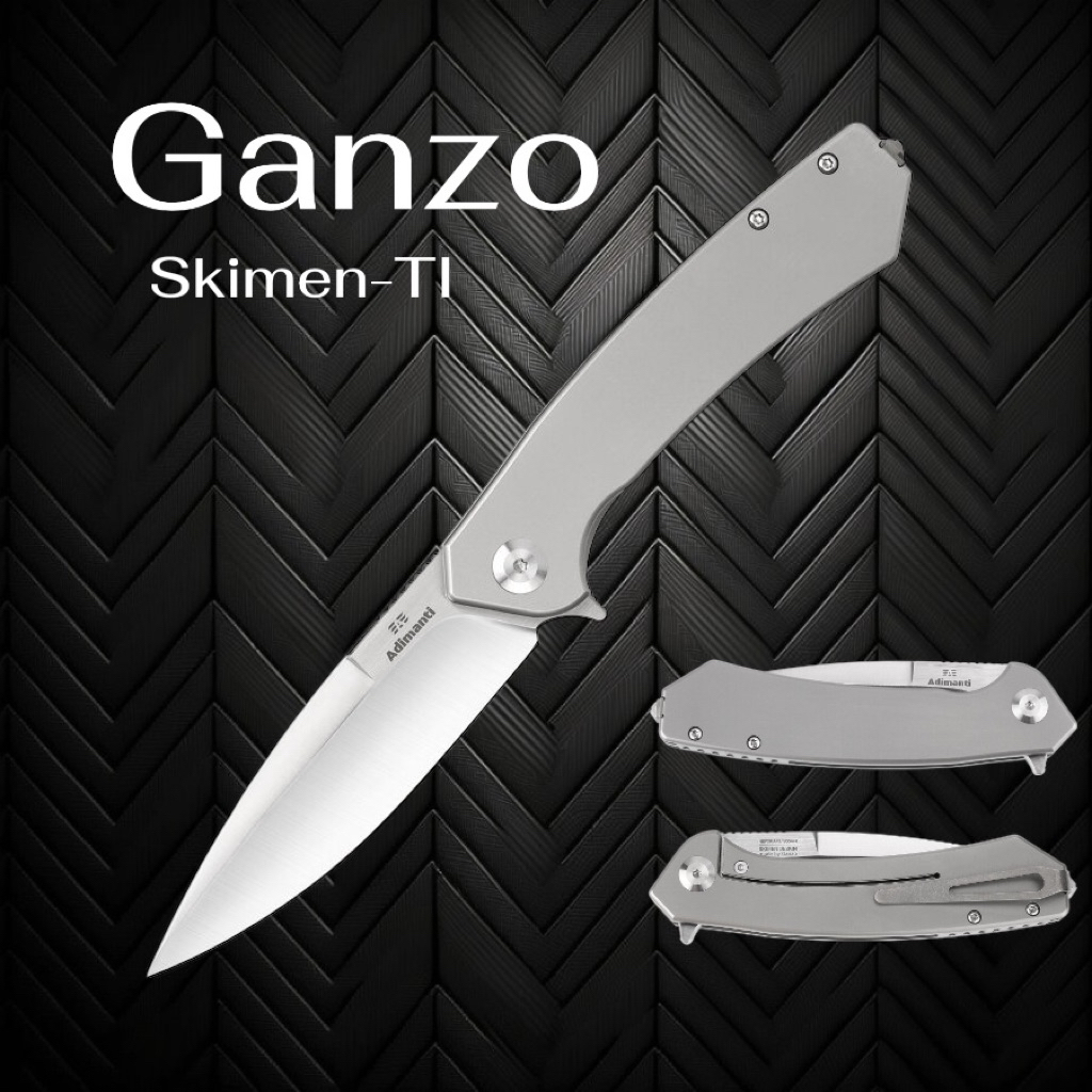 มีดพับGanzo Skimen-TI ของแท้100% วัสดุใบมีดเหล็ก S35VN  วัสดุด้ามจับไทเทเนียม Titanium ใบมีดยาว 3.5 