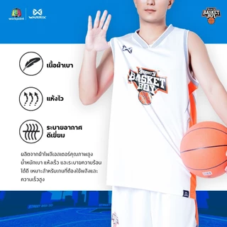 WARRIX เสื้อบาส BASKET BOY MATCH JERSEY (WA-252BKAWP01)