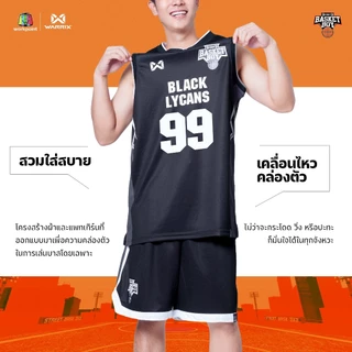 WARRIX เสื้อบาส BASKET BOY MATCH JERSEY (WA-252BKAWP01)
