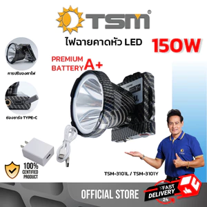ไฟฉายคาดหัว LED แสงขาว แสงเหลือง พร้อมสายชาร์จ ไฟกรีดยาง หน้าจอดิจิตอล ไฟคาดหัว ไฟฉาย รุ่น TSM-3101