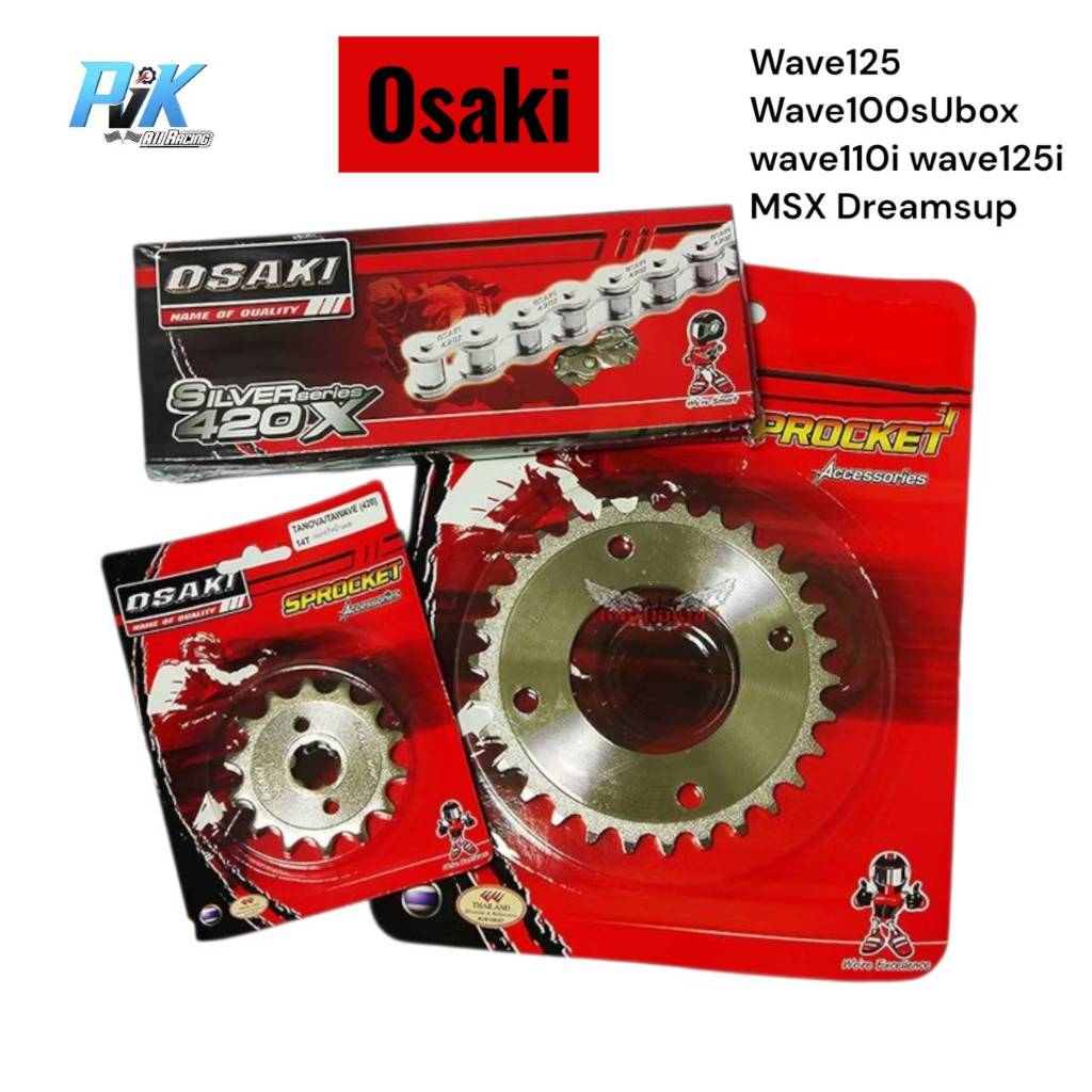 โซ่สเตอร์ Osaki 420 เลสแท้ Wave125 Wave100sUbox Wave110i Wave125i Msx Dreamsupercub ตาเหลี่ยม