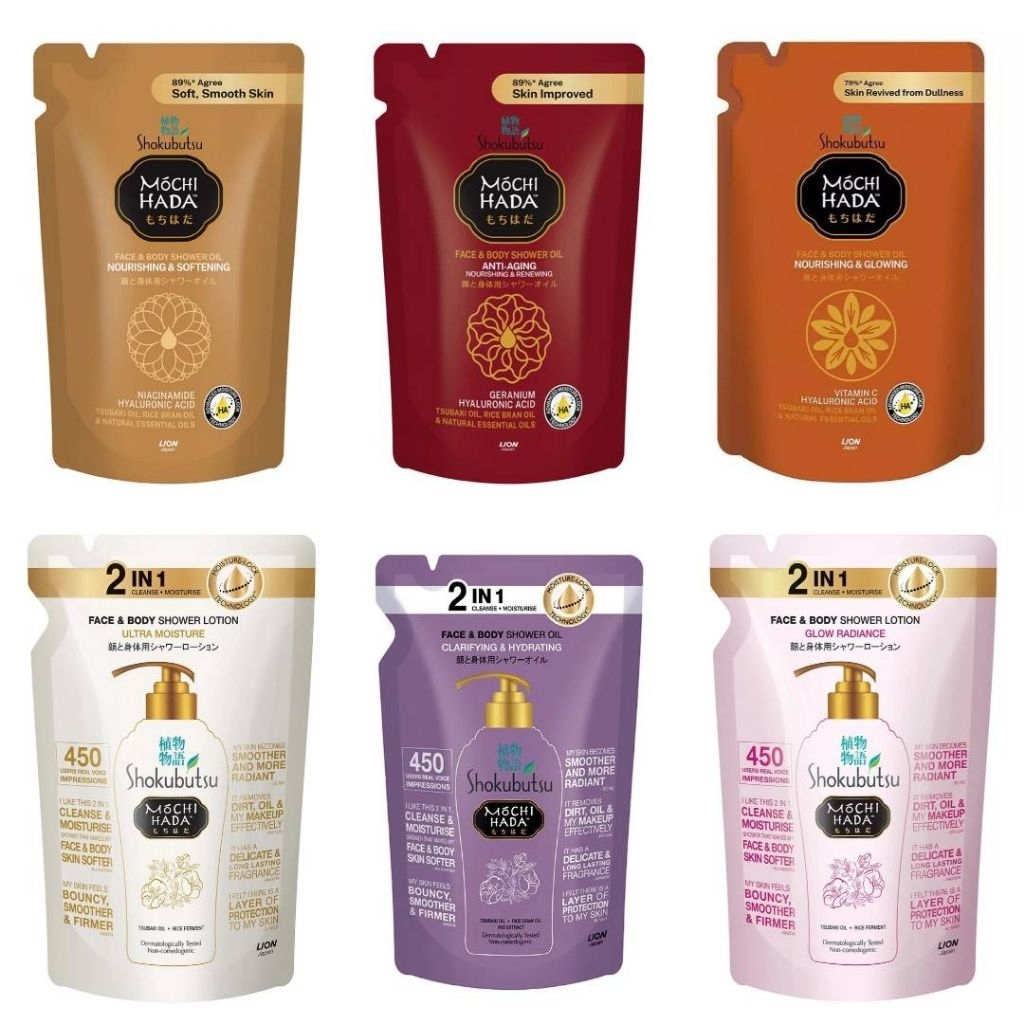 💜Shokubutsu Mochi Hada Face and Body Shower lotion ขนาด 450ml.