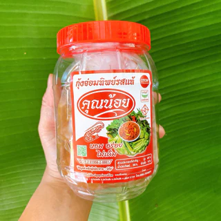 กุ้งจ่อม(คุณน้อย)จากอำเภอประโคนชัย​ อร่อยหอมนัว พร้อมส่ง
