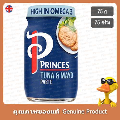ปรินซ์เซส ทูน่าและมายองเนส 75 กรัม - Princes Tuna and Mayonnaise Paste 75g