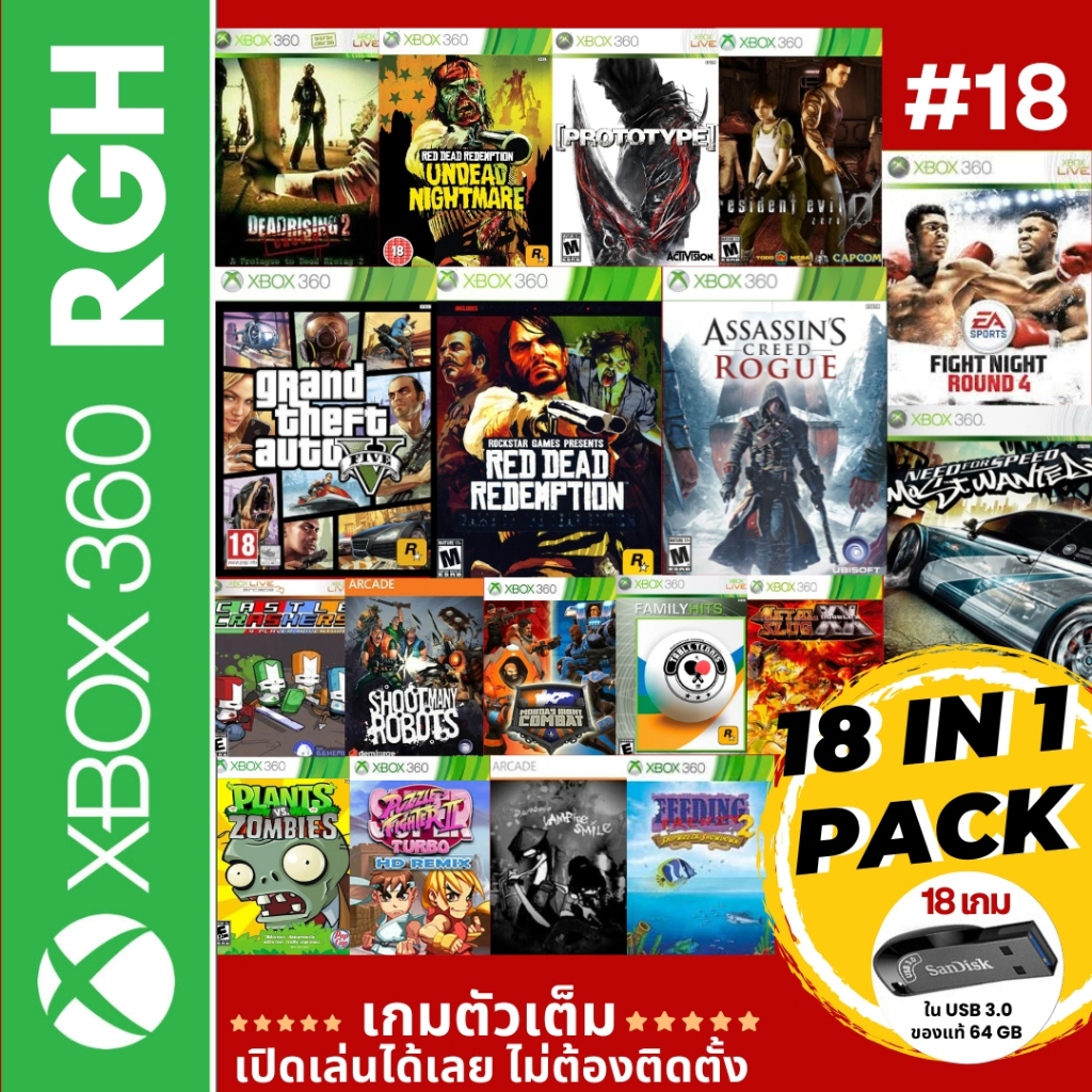 Red Dead Redemption,GTA V,Assassins Creed Rogue,Prototype,Fight Night Round 4 18 เกมอยู่ใน USB สำหรั