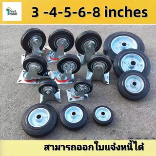 firstmall Trolley Wheels,Black Polyurethane	 Rubber Wheels,C…