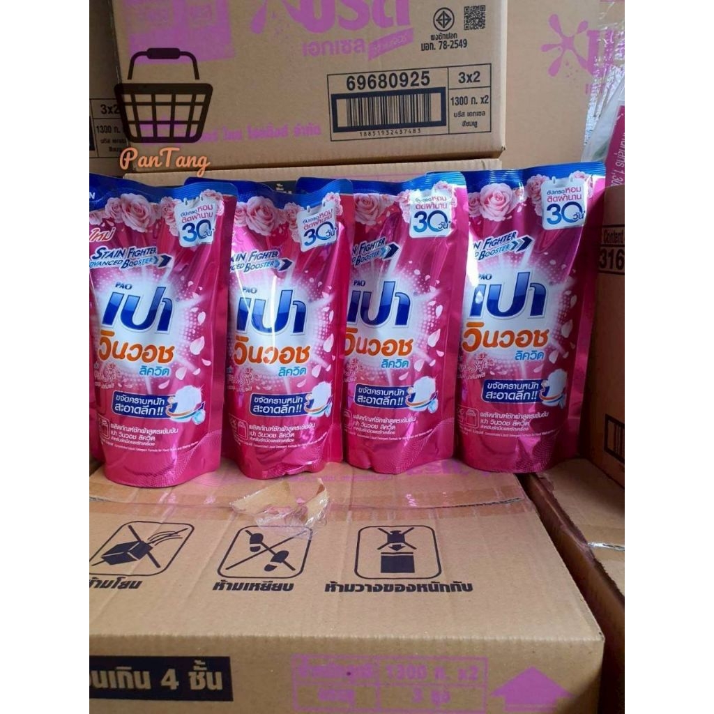 เปาน้ำขนาด620.มล.×12ถุง((ยกลัง)) - รูปที่ 5