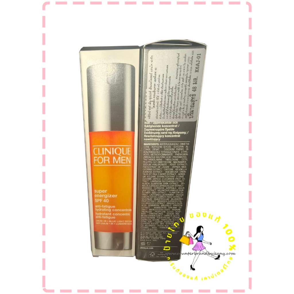 CLINIQUE For Men Super Energizer Anti-Fatigue Hydrating Concentrate SPF40 48mL ✅แท้ป้ายไทย บำรุงผิวผู้ชาย พร้อมกันแดด