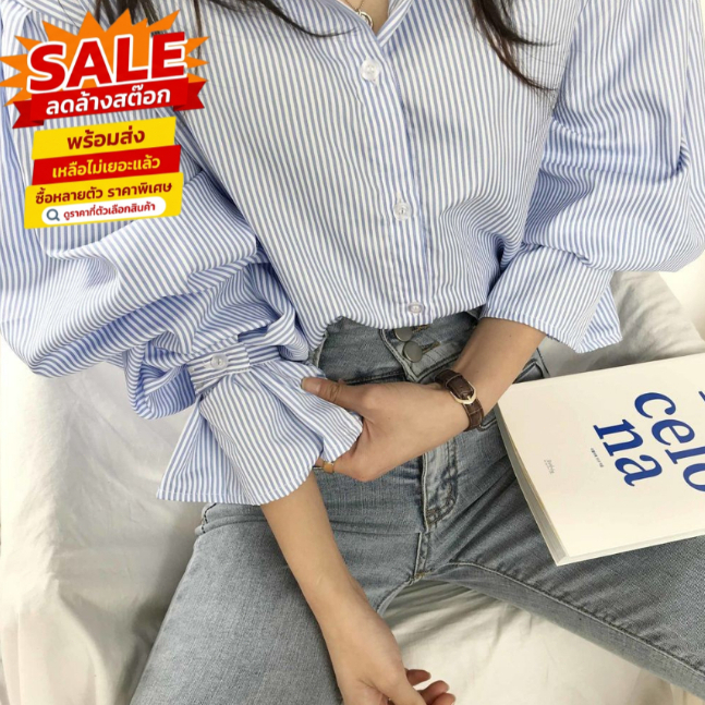 ล้างสต็อก☘️ PKB2871 เสื้อเชิ้ตสำหรับสาวอ๊อฟิตแขนบานผู้หญิงคอปกลายทางแขนยาวแฟชั่นเกาหลี ทรงหลวมใส่สบา