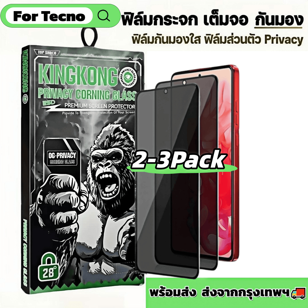 [2-3Pack] ฟิล์มกระจก กันมอง สำหรับ Tecno Pova 4 5 6 Spark 4 5 6 7 7T 8 8C 8T 9 9T 10 10C 20 20C 30 30C Pro ฟิล์มกันเสือก