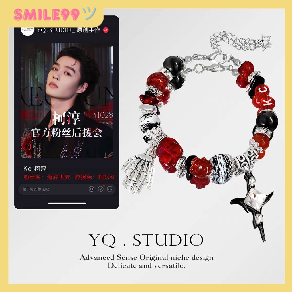 【Pre | อ่านรายละเอียดสินค้าก่อนสั่ง】สร้อยข้อมือ กำไลลูกปัด คาแรคเตอร์ : เค่อชุน KeChun