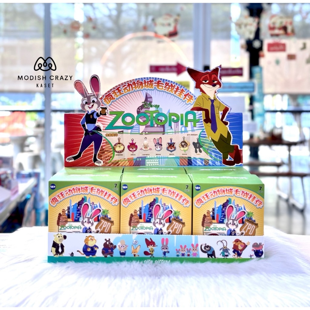 Disney Zootopia Plush Pendant Blind Box