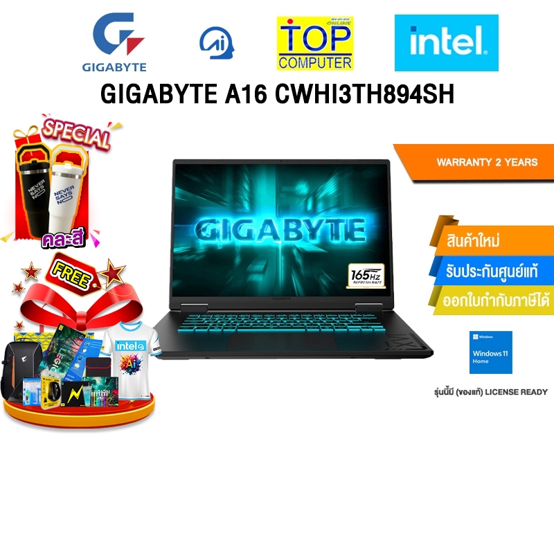 GIGABYTE A16 CWHI3TH894SH /i7-13620H/ประกัน 3 Years