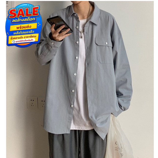 ล้างสต็อก🪐 เสื้อลำลองผู้ชาย แฟชั่นเชิ้ตสีพื้นมินิมอล 💈 WMA3017 💈 มีให้เลือกถึง8สี คอปกแขนยาวสไตล์โอป