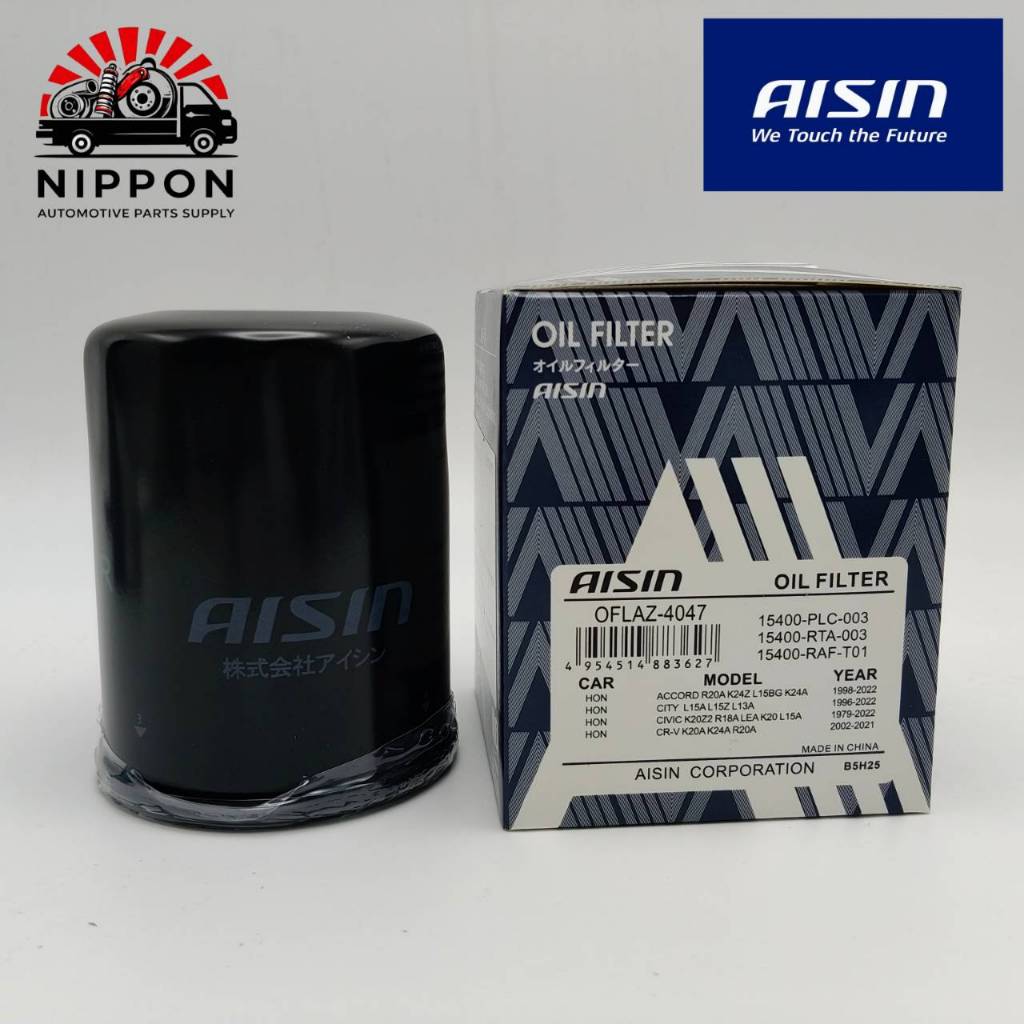 AISIN 4047 กรองน้ำมันเครื่อง HONDA ทุกรุ่น