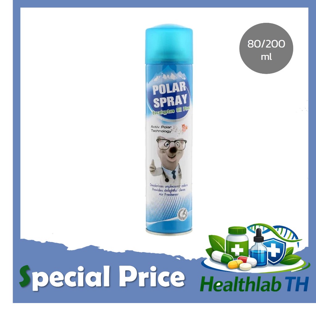 Polar Spray สเปรย์ปรับอากาศ กำจัดเชื้อโรคและแบคทีเรีย กลิ่นยูคาลิปตัสและกลิ่นแป้งเด็ก 80ml-280ml