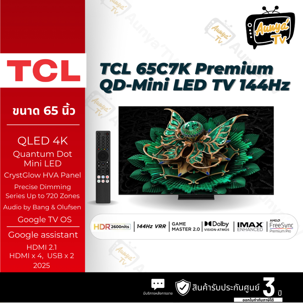 TCL ทีวีคิวดี มินิแอลอีดี 65 นิ้ว 4K QD-MINI LED GOOGLE TV รุ่น 65C7K