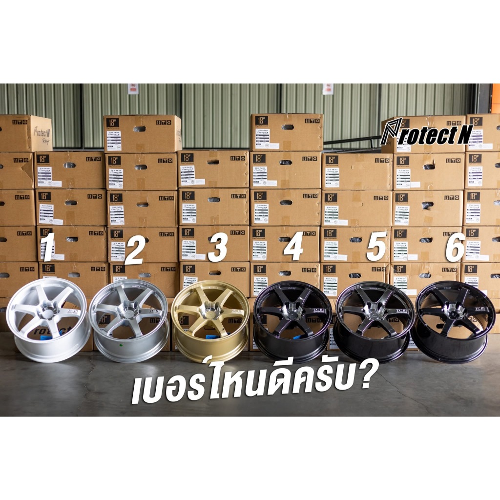 ล้อ TCll งาน MK PROJECTN ขอบ 18 กว้าง 8.5 นิ้ว ออฟ +35 6รู มี 6 สี ราคาต่อวง แถมฟรีจุ๊บเหล็ก
