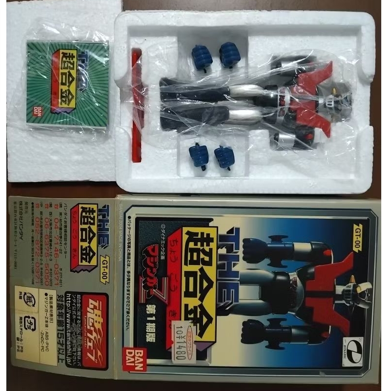 317  Chogokin  GT-00 Mazinga Z