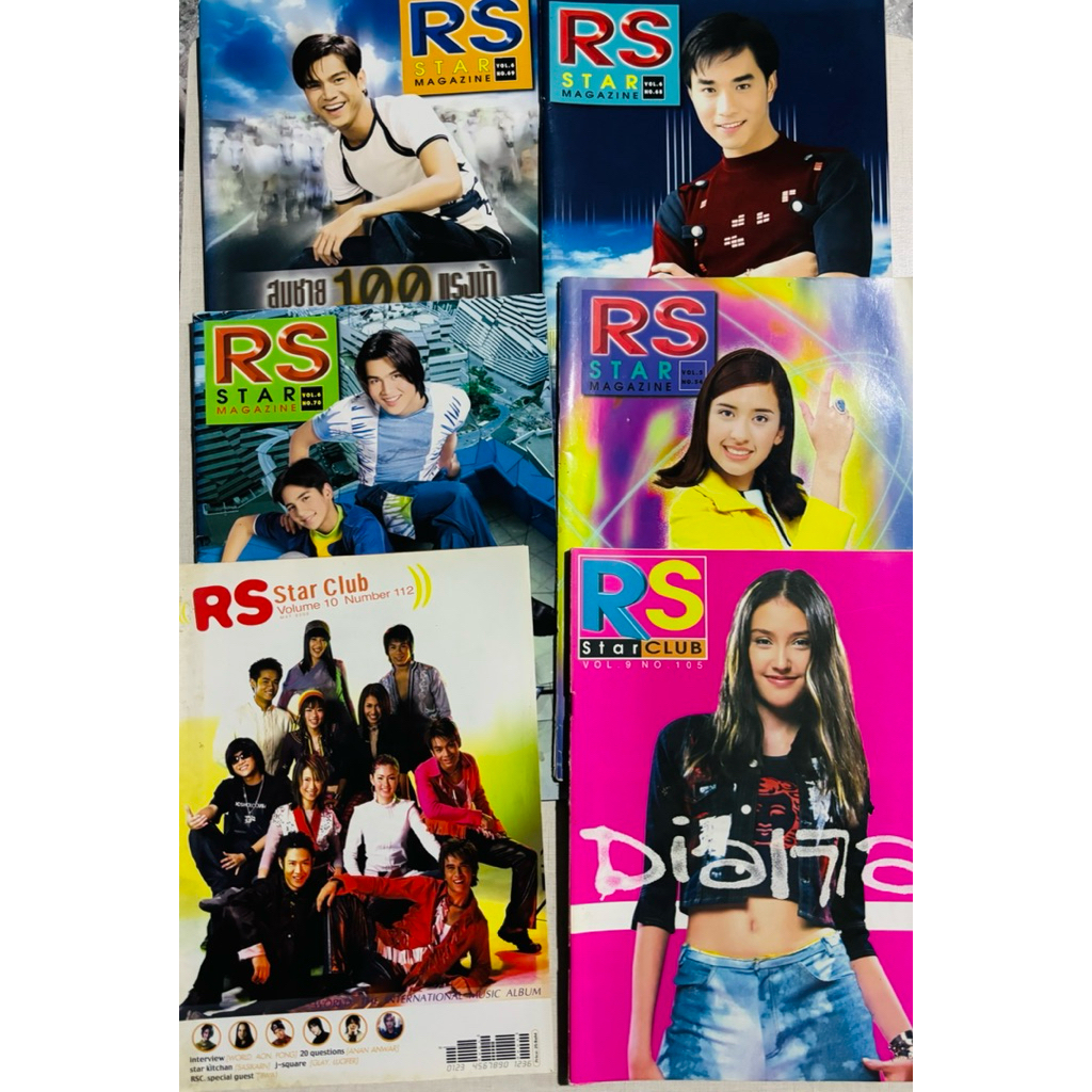 นิตยสาร RS Star Club 6 เล่ม - ปก เต๋า สมชาย • ปุ๊กกี้ • เจมส์ เรืองศักดิ์ • ไดอาน่า แรนด์ • เจอาร์-ว