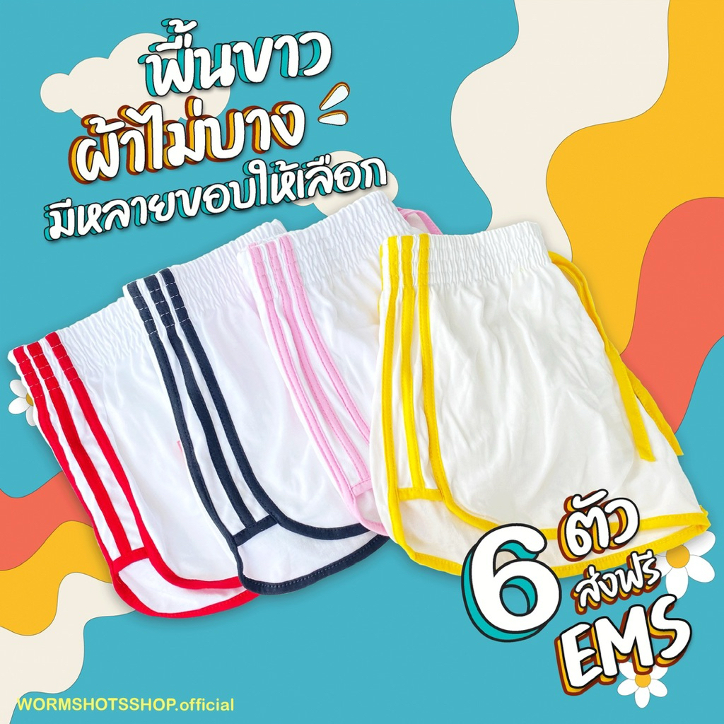 🤍💖(SS-5XL)กางเกงขาสั้นผู้หญิง โทนสีขาว ผ้าไม่บาง มีครบไซส์💖🤍