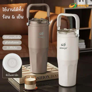 XIAOJU แก้วเก็บอุณหภูมิ ซับในเซรามิก เก็บร้อนเย็น กาแฟไม่ติดกลิ่น มีหูหิ้ว 4 ไซส์