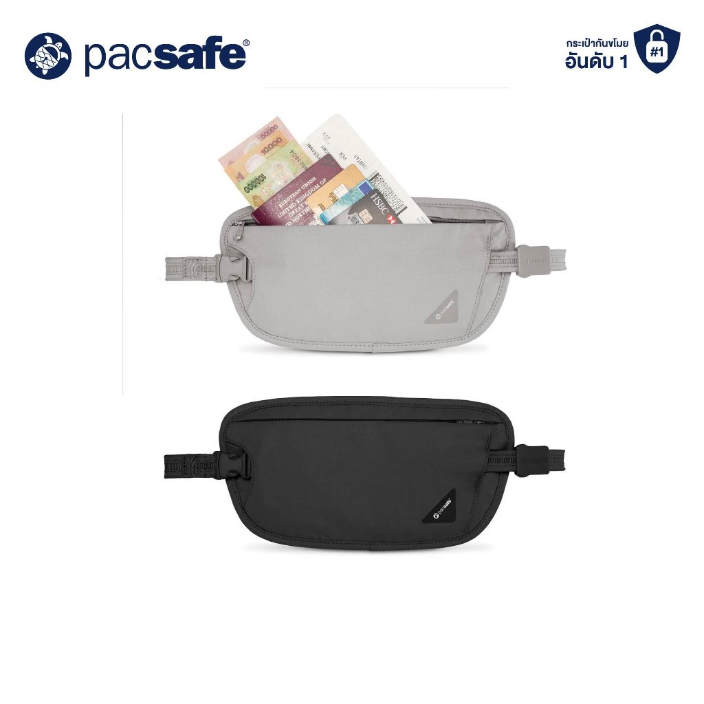 Pacsafe COVERSAFE X100 WAIST WALLET ANTI-THEFT กระเป๋ากันขโมย กระเป๋าคาดเอว