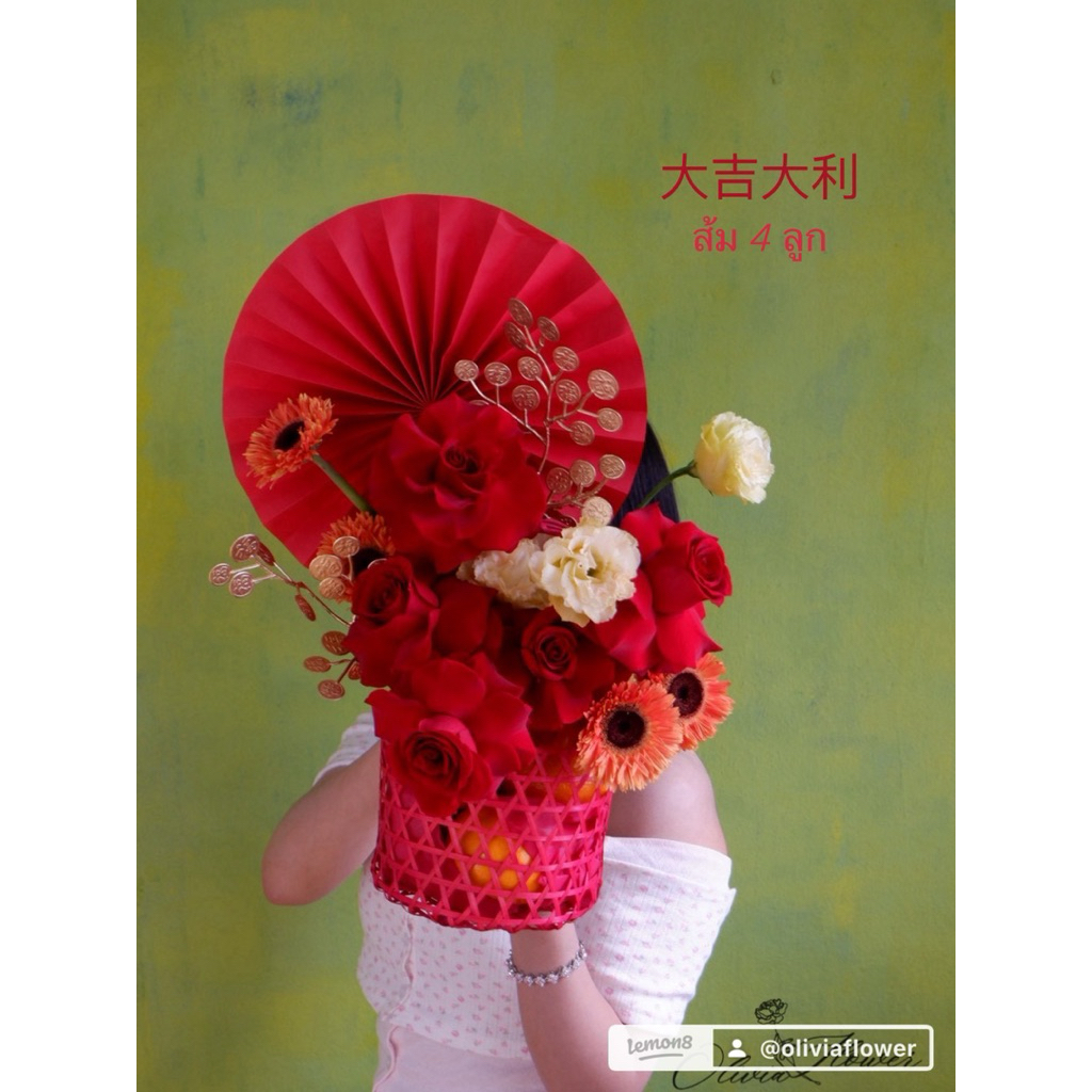 พร้อมจัดส่งภายในวัน Blooming Wealth (Premium Flower Box with 4 Oranges)