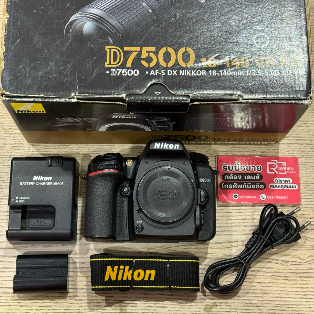 Nikon D7500 (บอดี้) (Secondhand) สภาพสวยงาม