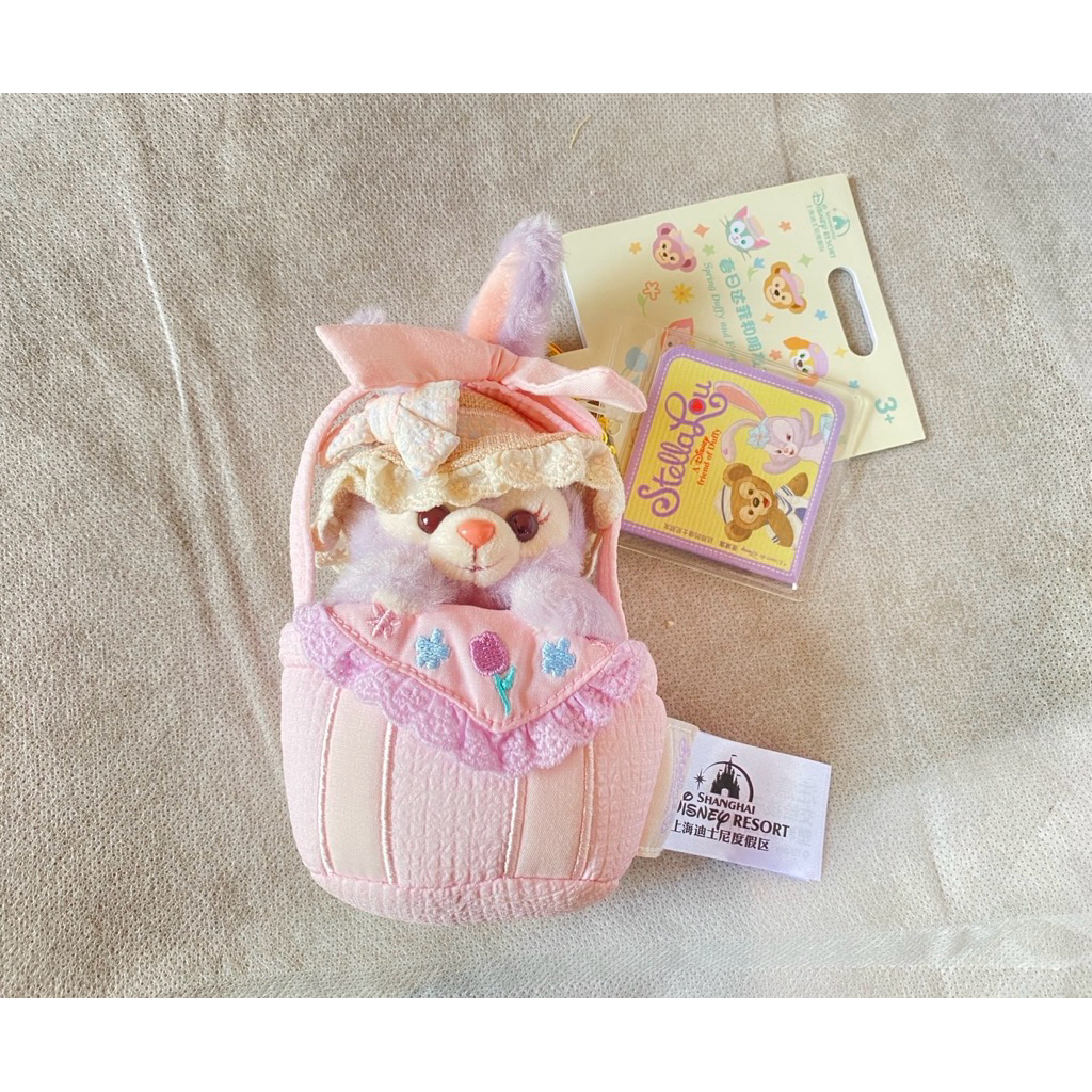 พร้อมส่งจากไทย พวงกุญแจ ตระกร้า Stella Lou