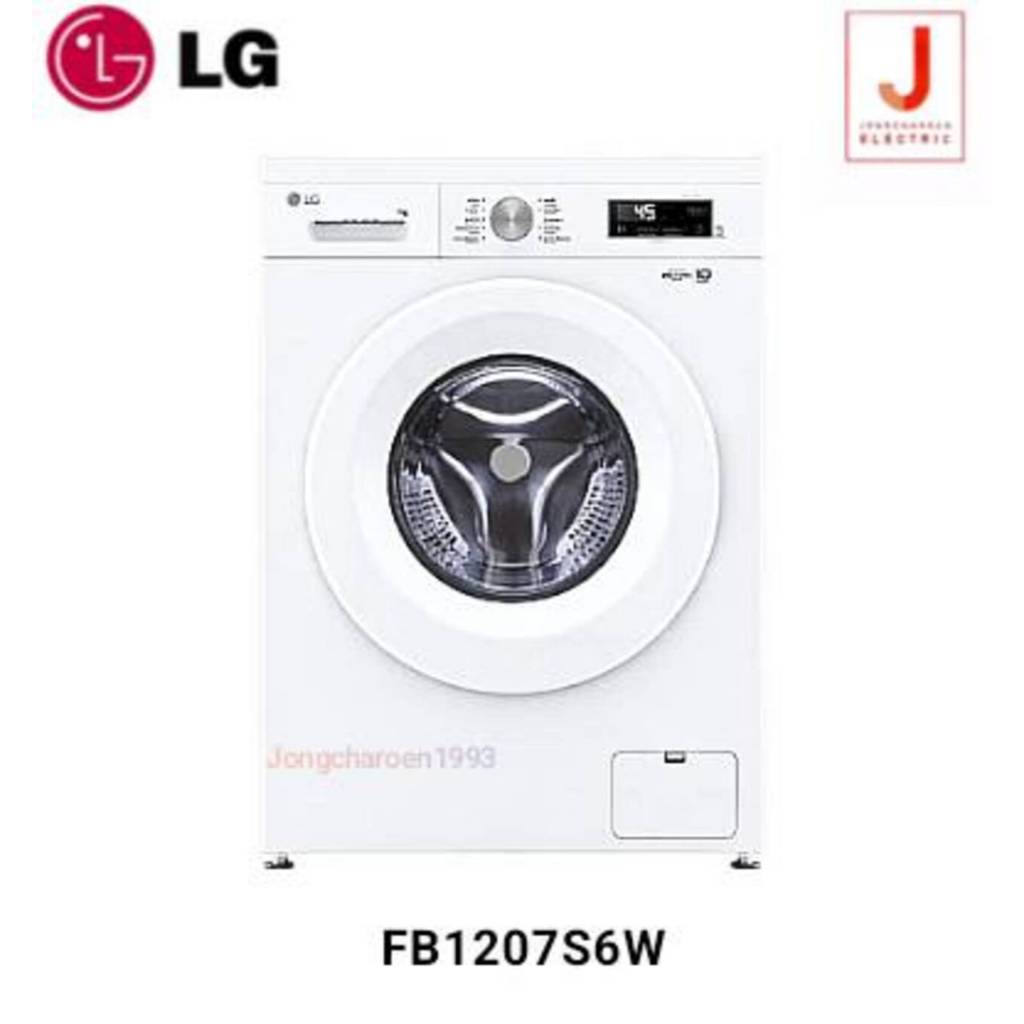 เครื่องซักผ้าฝาหน้า LG Inverter รุ่น FB1207S6W ขนาด 7 KG