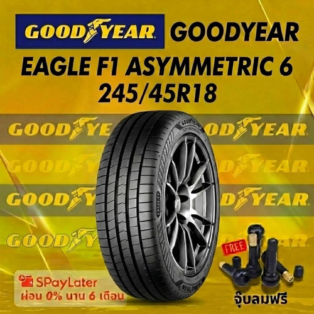 ยาง 245/45R18  GOODYEAR EAGLE F1 ASYMMETRIC 6  ยางใหม่ปี 2025