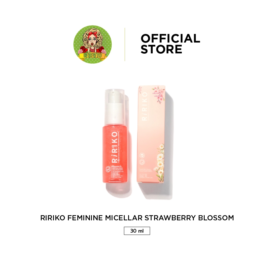 RiRIKo Micellar Wash Strawberry Blossom 30 ml สบุ่ล้าง น้องสาว