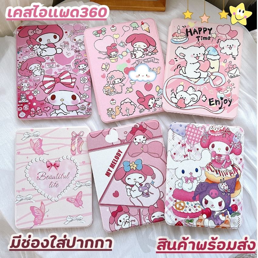 เเคสไอแพด ปรับได้ 360 องศา พร้อมช่องเสียบปากกา สีน้ําเงินน่ารัก Stitch เหมาะสําหรับ iPad gen10 Pro11 2018/2020/2021 Air4