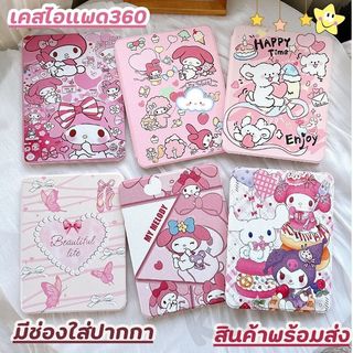 เเคสไอแพด ปรับได้ 360 องศา พร้อมช่องเสียบปากกา สีน้ําเงินน่ารัก Stitch เหมาะสําหรับ iPad gen10 Pro11 2018/2020/2021 Air4