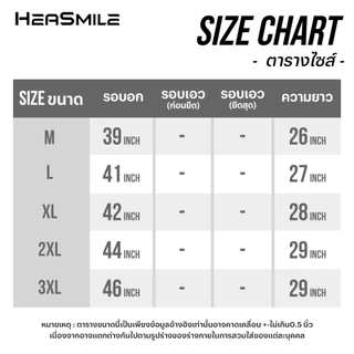 HeaSmile เสื้อโปโล เสื้อคอปกผู้ชาย ใส่ทำงาน ทรงสวย ผ้านุ่มใส่สบาย ระบายอากาศได้ดี ไม่ยับง่าย (M-HTDXPLS)