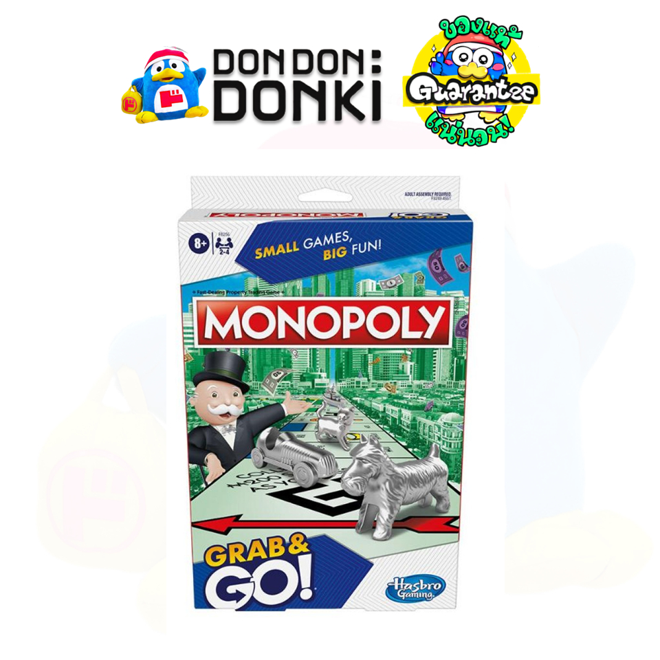 [เกมบอร์ดสุดคลาสสิค เกมเศรษฐ๊ 2-4คน] GRAB&GO! MONOPOLY: Fast Dealing Property Trading Game