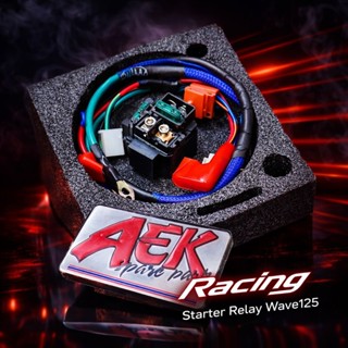 ชุดสายไฟรีเลย์สตาร์ท Forza ใส่ W-125