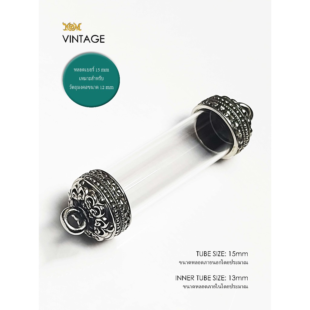 VINTAGEWB15 Vintage Whitebrass Takrud casing tube size 15mm ฝาตะกรุดไวท์บราส เบอร์ 15mm ราคา ถูกที่สุด ดีลบีเคเค แกลเลอรีภาพที่ 2