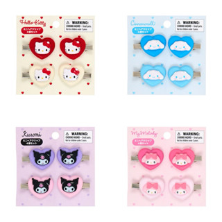 Set กิ๊บติดผมหัวใจเล็ก Sanrio แท้ญี่ปุ่น