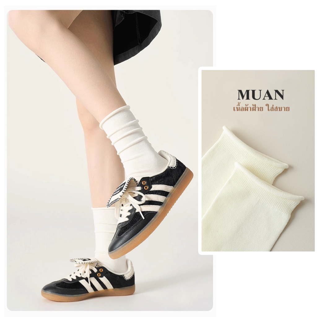 ONEIMO🍑 ถุงเท้า ข้อกลาง ลูกไม้ ข้อม้วน ผ้าฝ้าย รุ่น Simple Flow กับ รุ่น Muan✨พร้อมส่ง - รูปที่ 7
