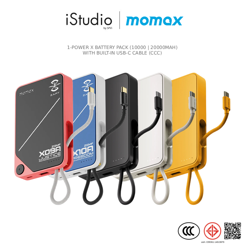 Momax รุ่น 1-Power X (10000mAh | 20000mAh) พร้อมสาย USB-C ในตัว - แบตเตอรี่สำรอง มาตรฐาน (CCC)