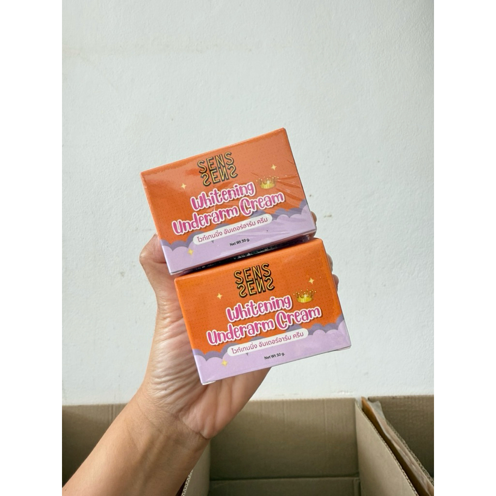 ครีมทารักแร้เซริเซ่ (1แถม1)อันเดอร์อาร์มครีม