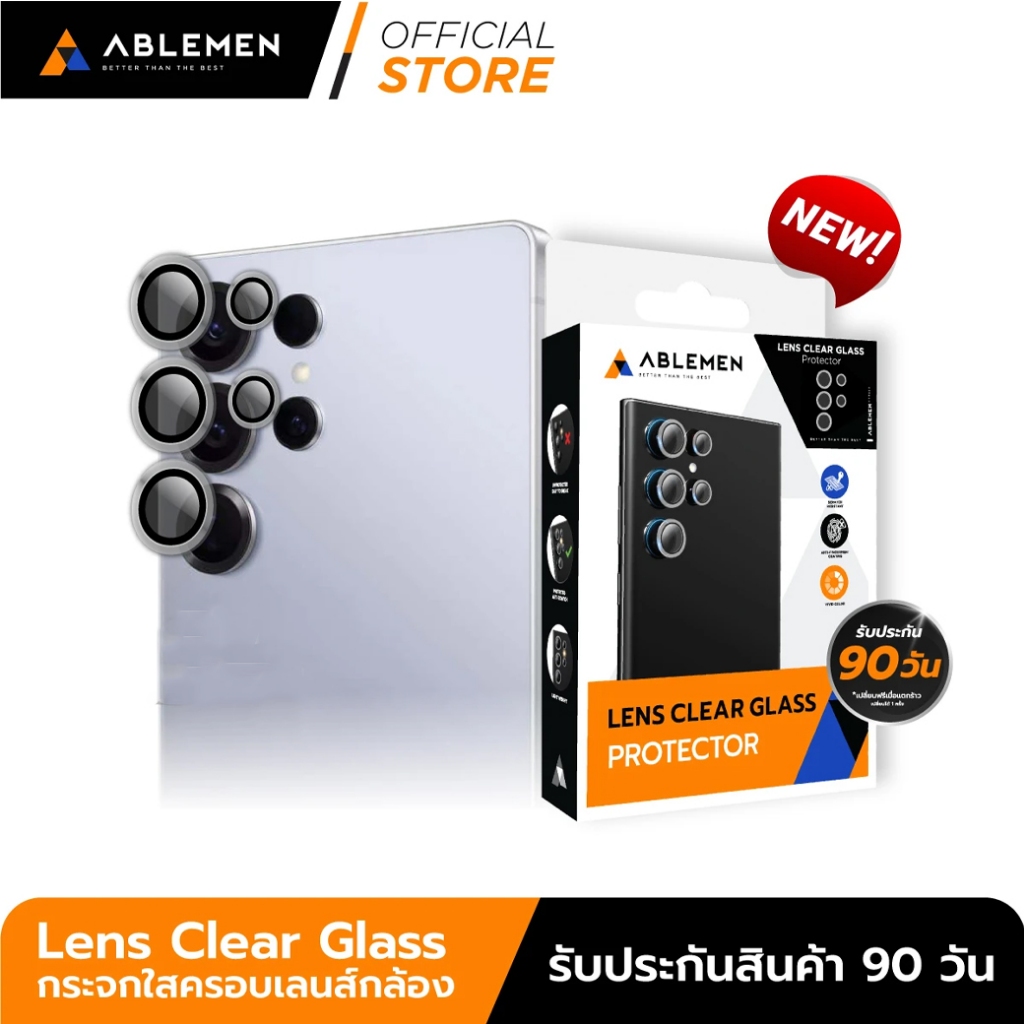 Ablemen Lens Clear Glass แหวนกันรอยเลนส์กล้อง – Samsung Galaxy S26 Series