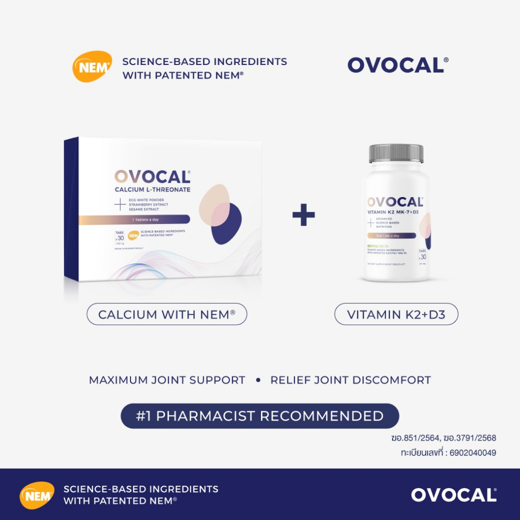Ovocal Calcium L-Threonate + NEM® for joint 30 tab + Vitamin K2+D3 30 tab