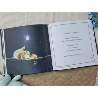 Little Heart หนังสือนิทานชุดที่พักใจ นิทานฮีลใจจากญี่ปุ่น นิทานที่หมอประเสริฐแนะนำ