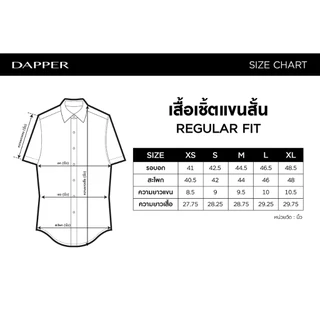 DAPPER เสื้อเชิ้ตแขนสั้น Urban Tropics Print Shirt สีครีม (BCS/CR/591TP)